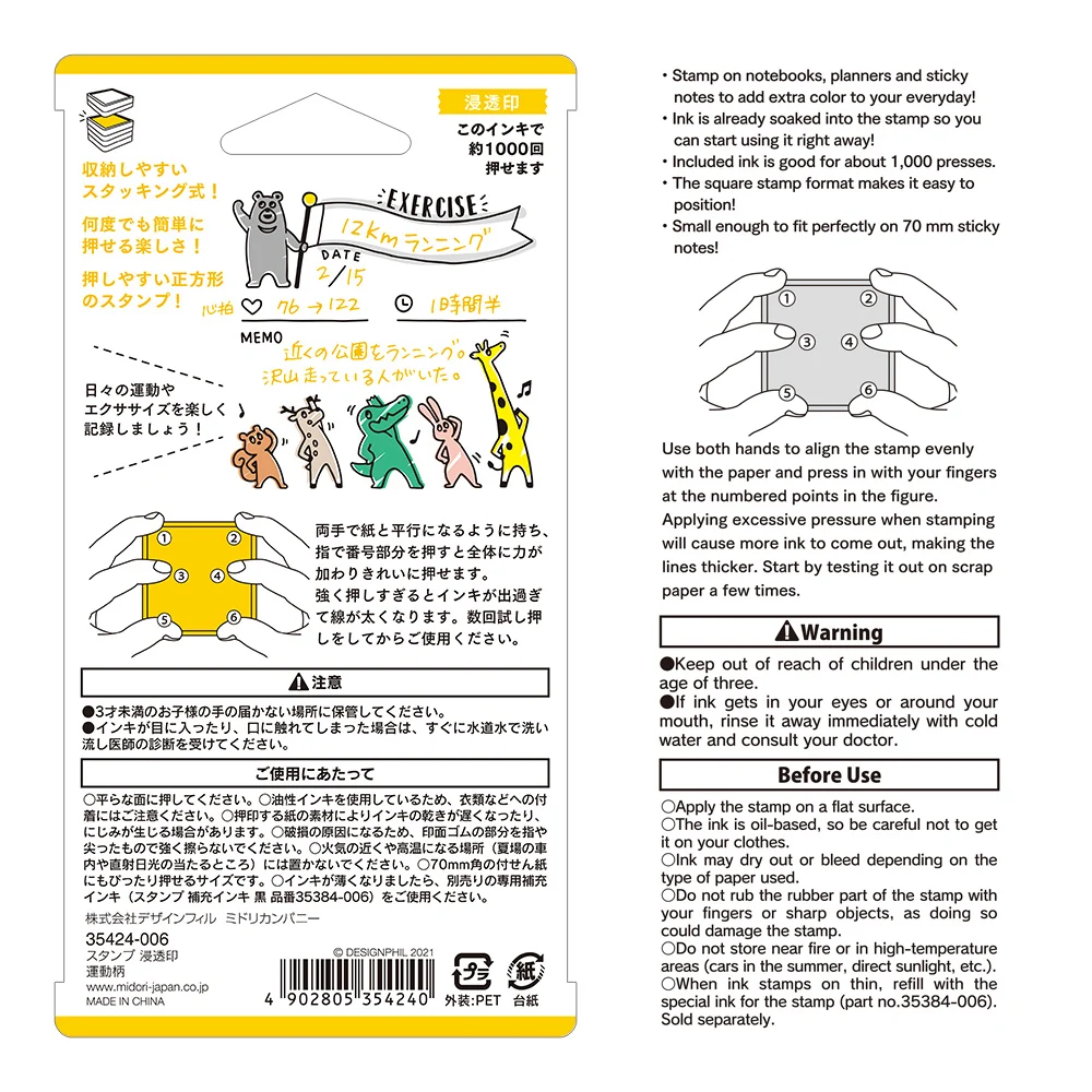 Product image 68