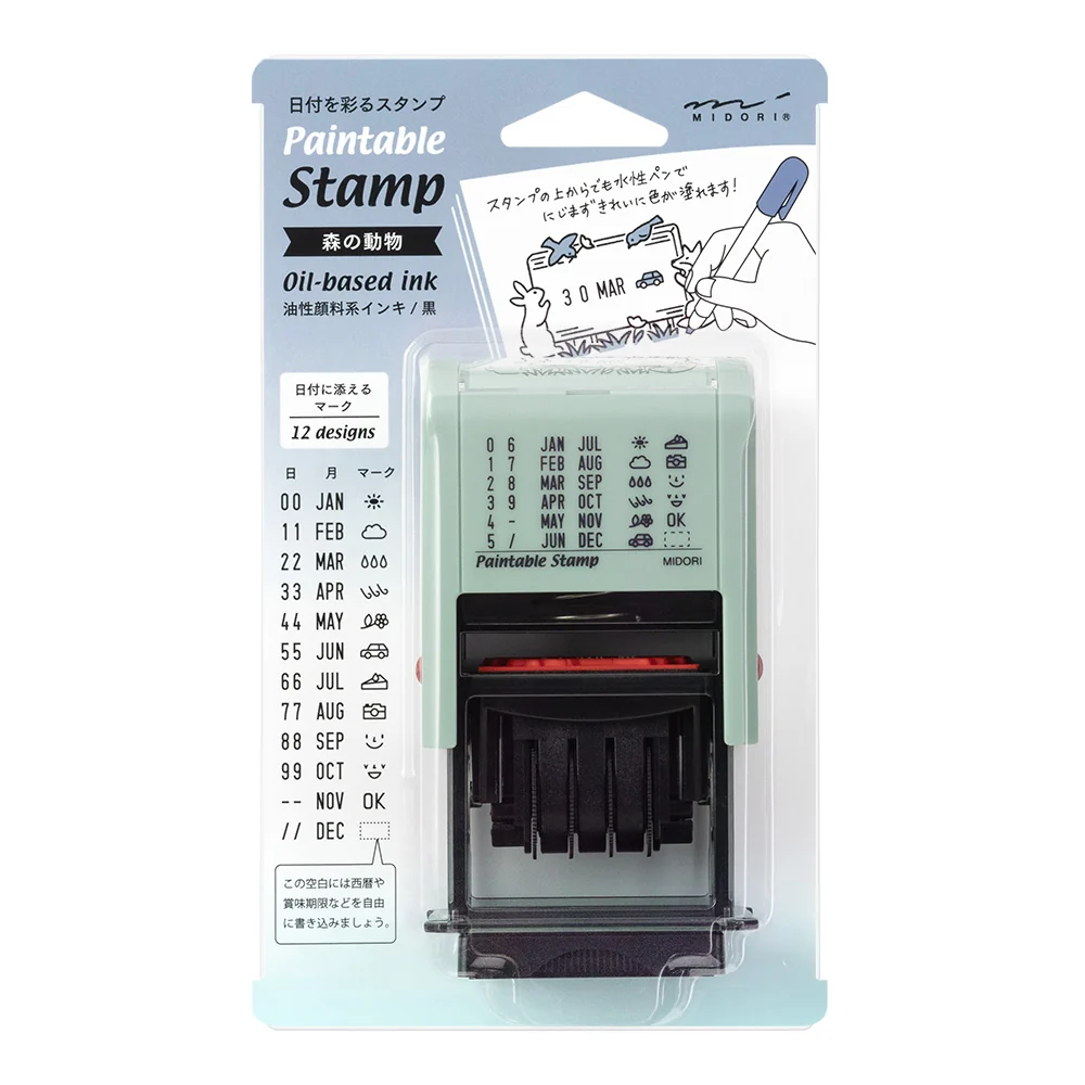 Product image 28